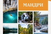 5 красивих місць в Україні, де можна сховатися від спеки 