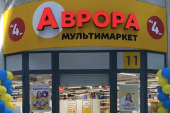 У Вінниці пара тричі обікрала магазин Аврора - суд виніс вирок У Вінниці пара тричі обікрала магазин Аврора - суд виніс вирок