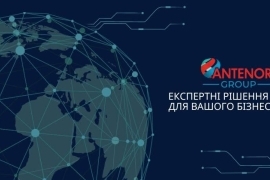 PUESC та SENT: як працює інтеграція для контролю перевезень