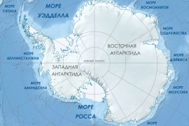 Как россияне и британцы одновременно открыли Антарктиду