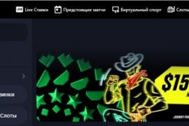 Обзор онлайн-казино Париматч на сайте Casino Zeus