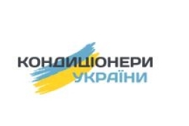 Чим відрізняється установка побутового та промислового кондиціонера