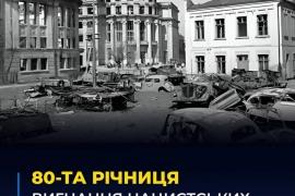 20 березня – День визволення Вінниці від нацистських загарбників