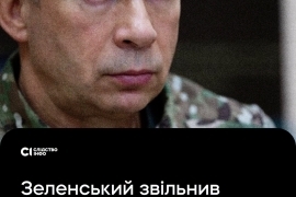 Зеленський звільнив Олександра Сирського з посади Головнокомандувача ЗСУ.