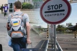 Мобілізація в Україні: що чекає чоловіків призовного віку, які не повернулися з-за кордону?