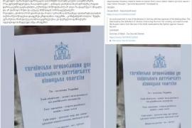 У мережі поширюють фейк, що Вінницька єпархія УПЦ благословляє вбивства росіян