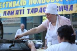 Традиційного фестиваль польової кухні пам’яті загиблих героїв імені Тараса Сича