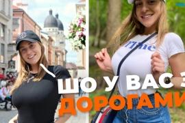 Порнозірка поскаржилася на дороги в Чернівцях, у міській раді запросили її на роботу
