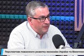 Про перспективи та можливості післявоєнного розвитку України та, зокрема, Вінниччини