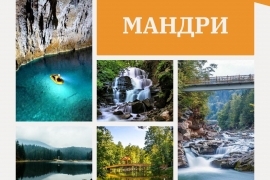 5 красивих місць в Україні, де можна сховатися від спеки 