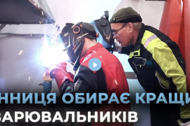 "Welding Edup 2024": у Вінниці визначають кращого зварювальника країни