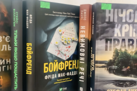 У бібліотеках Шаргородської громади з’явилося 150 нових книг сучасних українських і зарубіжних авторів