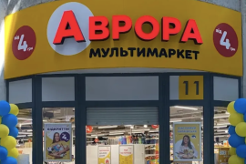 У Вінниці пара тричі обікрала магазин Аврора - суд виніс вирок У Вінниці пара тричі обікрала магазин Аврора - суд виніс вирок