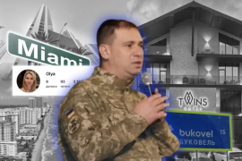 У нього — гараж, у колишньої — майно в Маямі: як керівник СБУ Вінниччини «збіднів» після розлучення У нього — гараж, у колишньої — майно в Маямі: як керівник СБУ Вінниччини «збіднів» після розлучення