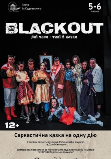 BLACKOUT BLACKOUT