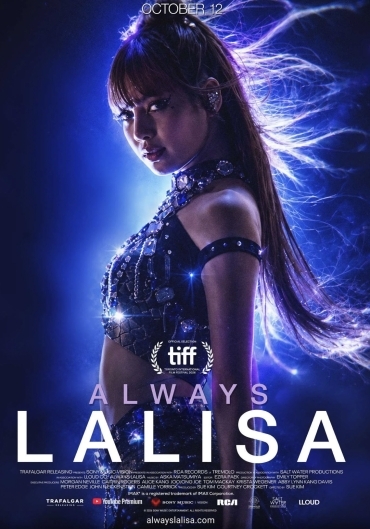  АLWАYS LАLІSА