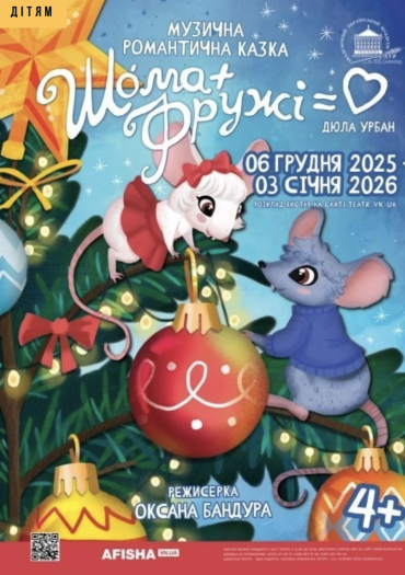 Шома+Фружі = ❤️ Шома+Фружі = ❤️