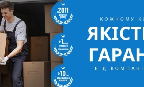 LEDUA – вінницький виробник освітлення