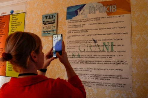 Чому у моїй сім'ї є залежність? Чому у моїй сім'ї є залежність?