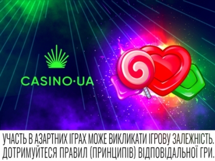 Казино ЮА: ігри, бонуси та акції для новачків на офіційному сайті Казино ЮА: ігри, бонуси та акції для новачків на офіційному сайті