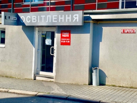 LEDUA – вінницький виробник освітленняLEDUA – вінницький виробник освітлення LEDUA – вінницький виробник освітленняLEDUA – вінницький виробник освітлення