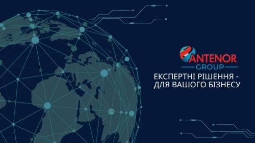 PUESC та SENT: як працює інтеграція для контролю перевезень PUESC та SENT: як працює інтеграція для контролю перевезень