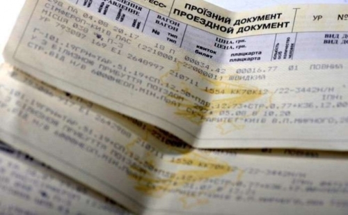 ПРО ЯКІ БЕЗКОШТОВНІ ПОСЛУГИ “УЗ” ЗАЗВИЧАЙ НЕ ЗНАЮТЬ ПАСАЖИРИ ПРО ЯКІ БЕЗКОШТОВНІ ПОСЛУГИ “УЗ” ЗАЗВИЧАЙ НЕ ЗНАЮТЬ ПАСАЖИРИ
