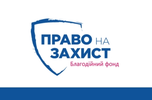 БФ «Право на захист» започаткував новий напрям допомоги ветеранам та їхнім родинам: понад 700 осіб отримали допомогу за перші два місяцi БФ «Право на захист» започаткував новий напрям допомоги ветеранам та їхнім родинам: понад 700 осіб отримали допомогу за перші два місяцi