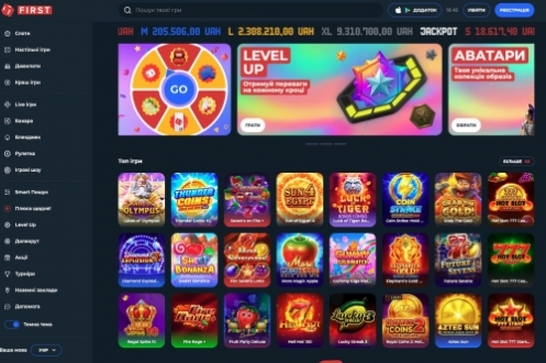 Лицензионное casino First: топовые слоты и большое количество бонусов