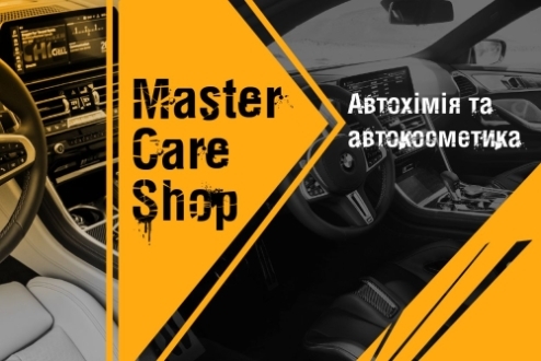Автошампуні для професіоналів та новачків: вибір майстрів з mastercareshop.com Автошампуні для професіоналів та новачків: вибір майстрів з mastercareshop.com