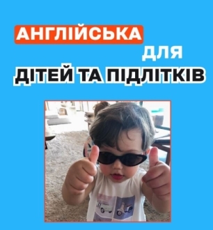 Изучение английского языка онлайн: что нужно знать для устойчивого результата Изучение английского языка онлайн: что нужно знать для устойчивого результата
