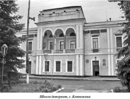 Подвиг матерів села КотюжаниПодвиг матерів села Котюжани Подвиг матерів села КотюжаниПодвиг матерів села Котюжани