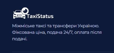 Таксі Ужгород – Відень: комфортна поїздка до столиці Австрії Таксі Ужгород – Відень: комфортна поїздка до столиці Австрії