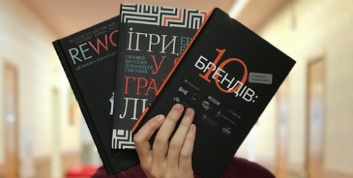 КНИЖКИ ДЛЯ САМОРОЗВИТКУ: ЧИТАТИ ЧИ НІ? КНИЖКИ ДЛЯ САМОРОЗВИТКУ: ЧИТАТИ ЧИ НІ?