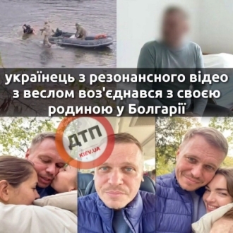 ВТІКАВ ВІД ПРИКОРДОННИКІВ ЧЕРЕЗ ДНІСТЕР, ЛЕДЬ НЕ ЗАГИНУВ, А ТЕПЕР НАРЕШТІ ОБІЙНЯВ ДРУЖИНУ ТА ДІТЕЙ!