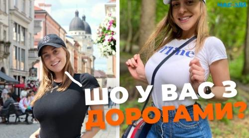 Порнозірка поскаржилася на дороги в Чернівцях, у міській раді запросили її на роботу