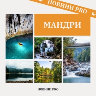 5 красивих місць в Україні, де можна сховатися від спеки 