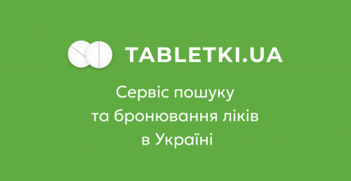 Уряд хоче заборонити Tabletki ua, підпишіть петицію, щоб цього не сталося