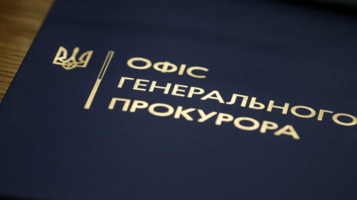 50 прокурорів на Хмельниччині отримали інвалідність завдяки зусиллям голови МСЕК