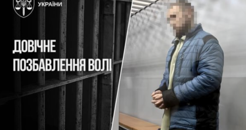На Вінниччині колишнього вчителя засудили до довічного за вбивство двох підлітків На Вінниччині колишнього вчителя засудили до довічного за вбивство двох підлітків
