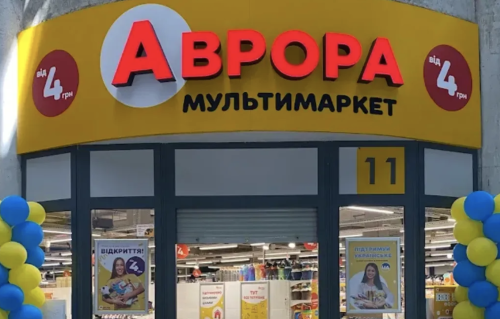 У Вінниці пара тричі обікрала магазин Аврора - суд виніс вирок