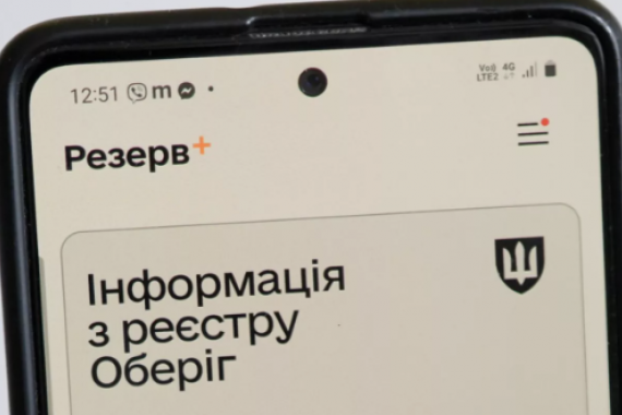 Треба десятки, якщо не сотні років, щоб ТЦК виписала усім штрафи хто не оновив дані....